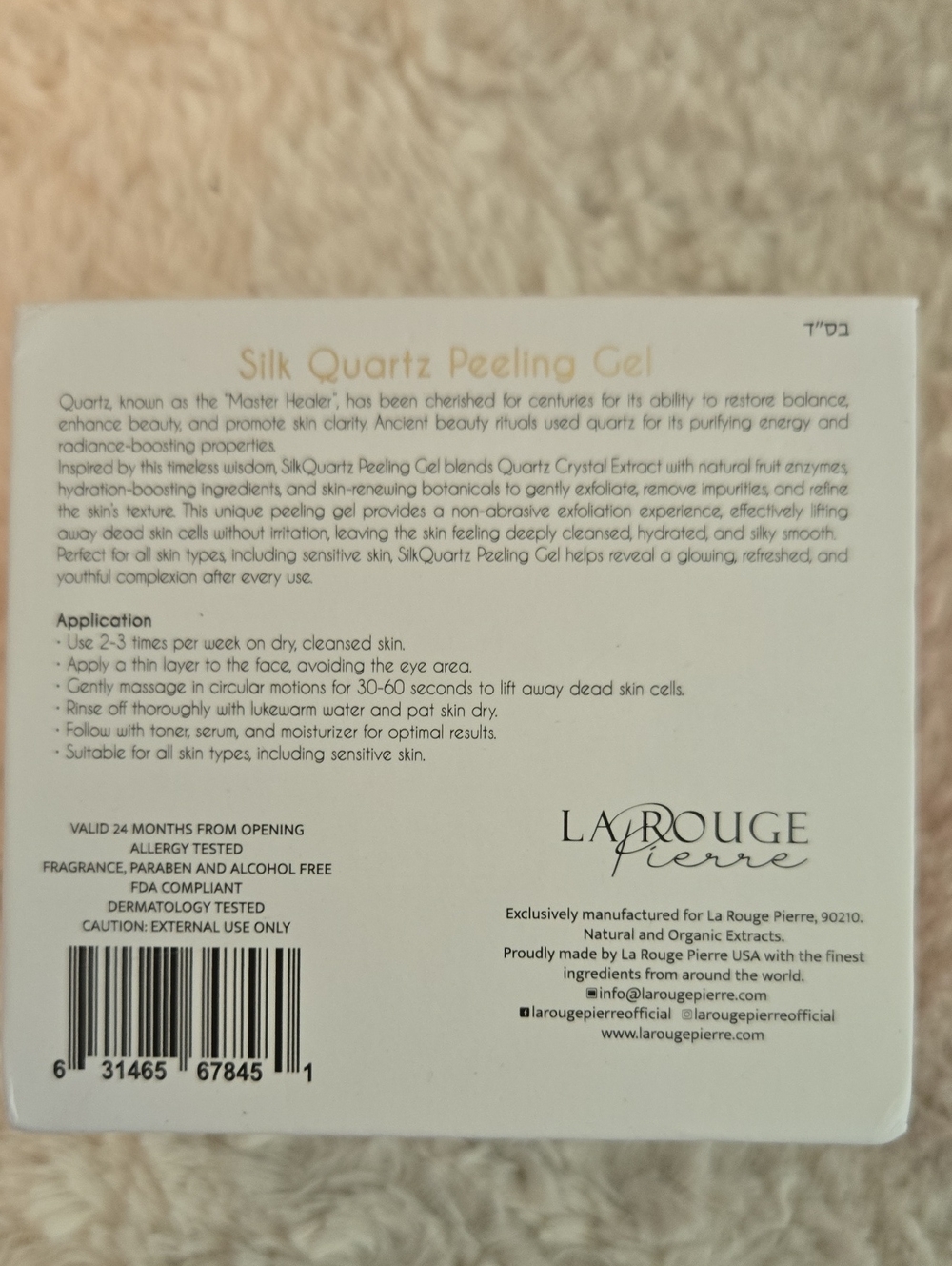 Silk Quartz Peeling Gel — White & Pink - Picture 8 of 8